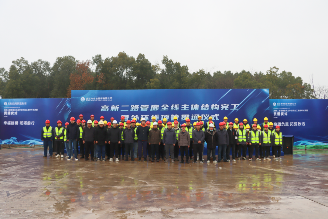 喜報！高新二路項目綜合管廊全線貫通！