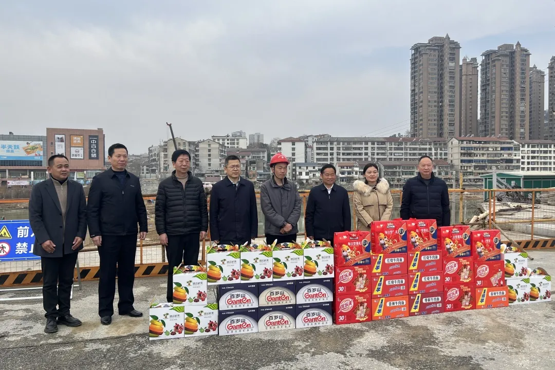 歲寒情深！這個(gè)項(xiàng)目收到業(yè)主方的春節(jié)慰問(wèn)！